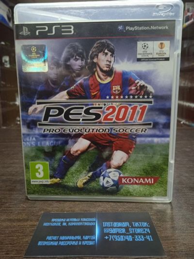Лот: 18181616. Фото: 1. PES 2011 Pro Evolution Soccer... Игры для консолей