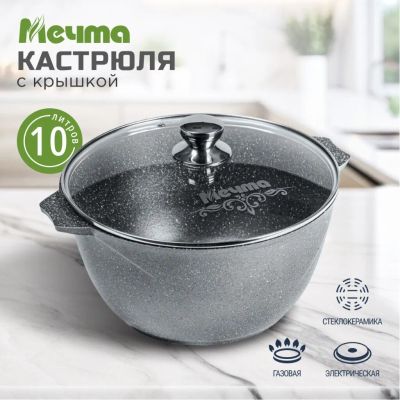 Лот: 24111224. Фото: 1. Кастрюля алюминий, антипригарное... Кастрюли