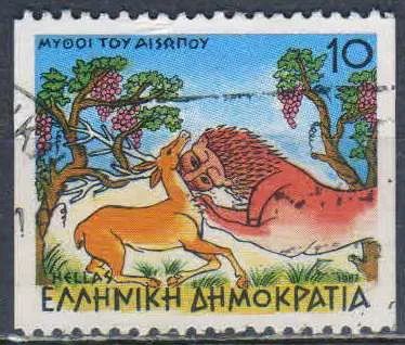 Лот: 25634151. Фото: 1. марка 221. Марки