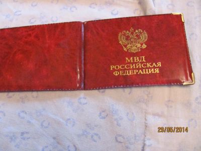 Лот: 4903833. Фото: 1. Удостоверение МВД Российская Федерация... Чехлы, обложки