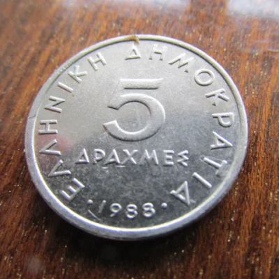 Лот: 7709108. Фото: 1. Монета 5 драхм пять Греция 1988... Европа
