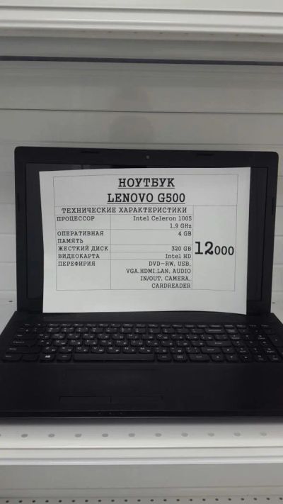 Лот: 8684205. Фото: 1. Ноутбук Lenovo G500. Ноутбуки