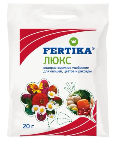 Лот: 20302040. Фото: 1. Фертика люкс 20 грамм. Удобрения, химия