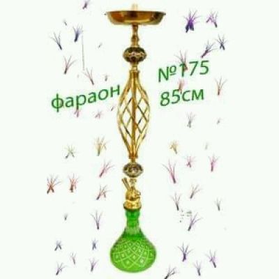 Лот: 11700580. Фото: 1. Продажа кальяна. Аксессуары и запчасти для кальянов
