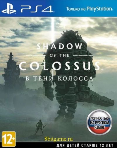 Лот: 11631007. Фото: 1. Shadow of the Colossus. В тени... Игры для консолей