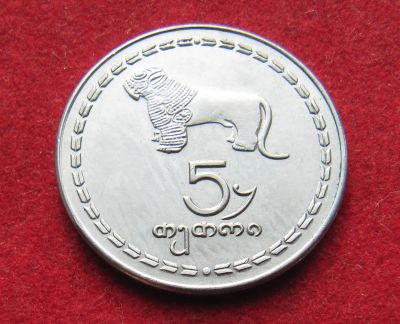 Лот: 20029112. Фото: 1. Грузия 5 тетри, 1993 г. Страны СНГ и Балтии