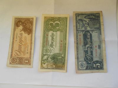 Лот: 6799094. Фото: 1. Продам Банкноты 1937 год (все... Россия, СССР, страны СНГ