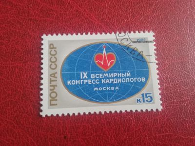 Лот: 19419528. Фото: 1. марка 5271. Марки