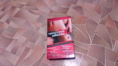 Лот: 17339811. Фото: 1. Игра для взрослых. Настольные игры, карты