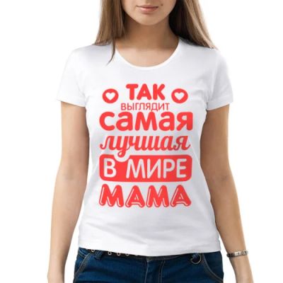 Лот: 5336957. Фото: 1. Женская футболка хлопок "Так выглядит... Футболки, топы и майки