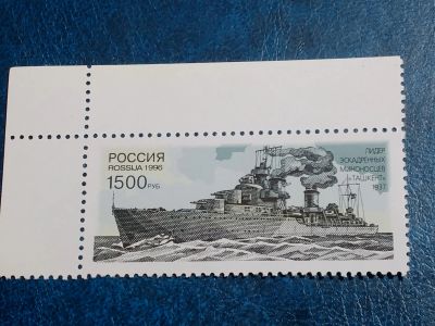 Лот: 25594777. Фото: 1. - Марки для Вашей коллекции. лот... Марки