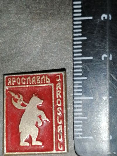 Лот: 17114739. Фото: 1. Значок 11. Сувенирные