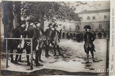 Лот: 13693264. Фото: 1. дореволюционная художественная... Открытки, конверты