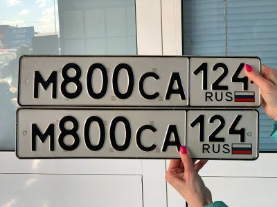 Лот: 20297675. Фото: 1. Гос номер 800. Госномера