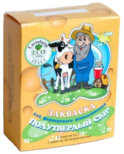 Лот: 9802603. Фото: 1. Мезофильная заквасочная культура... Молоко и молочные продукты