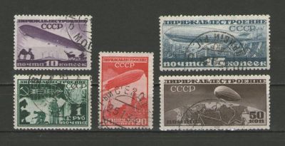 Лот: 9398176. Фото: 1. Почтовые марки серии "Дирижаблестроение... Марки
