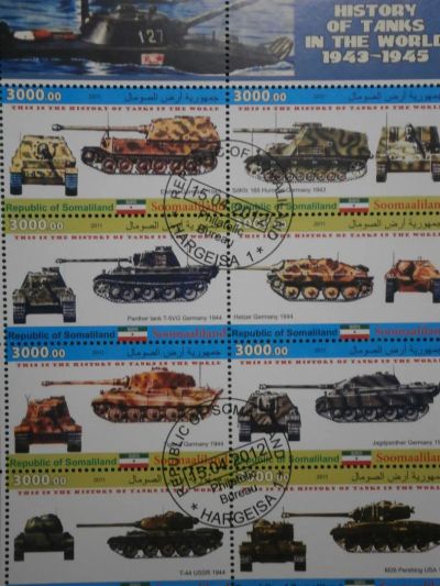 Лот: 9671697. Фото: 1. Марки, Танки в войне, 1943-1945... Марки