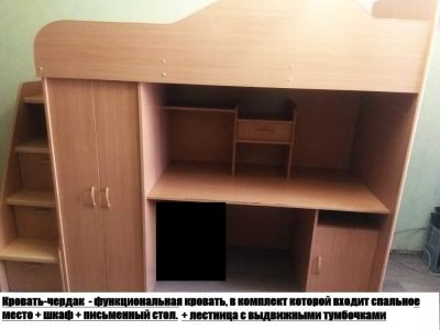 Лот: 17061374. Фото: 1. Кровать-чердак с письменным столом. Кровати