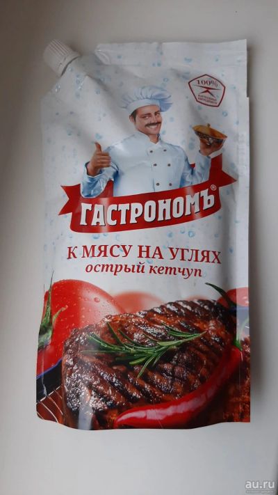 Лот: 17789260. Фото: 1. Кетчуп гастроном 2. Приправы, специи