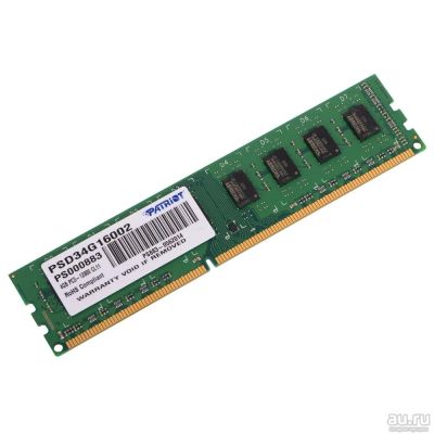Лот: 11675098. Фото: 1. Оперативная память 4ГБ DDR3 1600МГц... Оперативная память