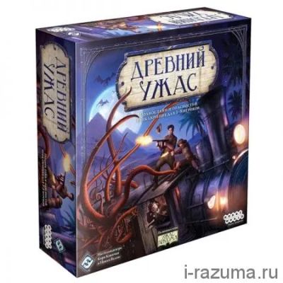 Лот: 20632735. Фото: 1. Настольная игра Древний ужас. Настольные игры, карты