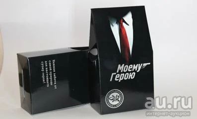 Лот: 12818510. Фото: 1. Коробка подарочная "Моему Герою... Подарочная упаковка