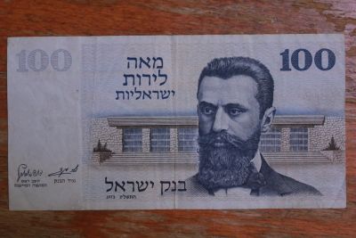 Лот: 20227030. Фото: 1. Израиль 100 шекелей 1973 года. Азия