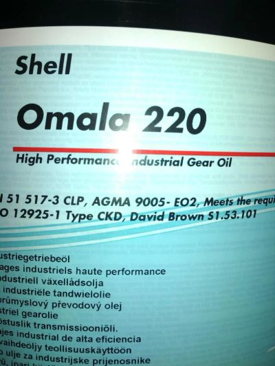 Лот: 8245384. Фото: 1. Масло редукторное Shell Omala... Масла, жидкости
