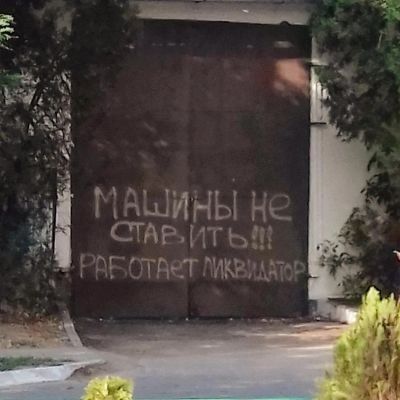 Лот: 11426758. Фото: 1. Ищем мастера по работе с природным... Другое (для дачи, дома, огорода, бани, парка)