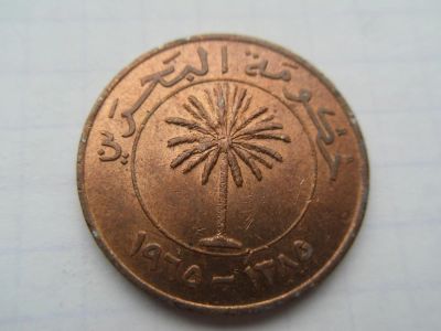 Лот: 8381419. Фото: 1. Бахрейн 10 филсов 1965. Азия