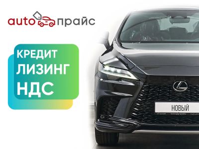 Лот: 21980519. Фото: 1. Lexus RX500h 2023. Автомобили