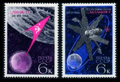Лот: 5116330. Фото: 1. 1966 г. Освоение космоса, серия... Марки