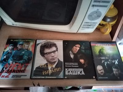 Лот: 25333052. Фото: 1. 4 DVD диска с русскими фильмами... Видеозаписи, фильмы