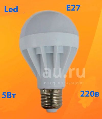 Лот: 23271061. Фото: 1. Светодиодные лампы Е27 220в 5W... Лампочки