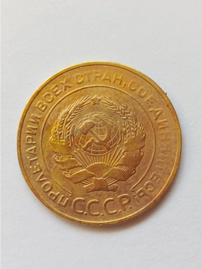 Лот: 25386122. Фото: 1. 5 копеек 1930 год. Россия и СССР 1917-1991 года