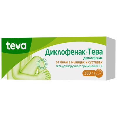 Лот: 23263206. Фото: 1. Диклофенак-Тева гель 1% 100г. Лекарства