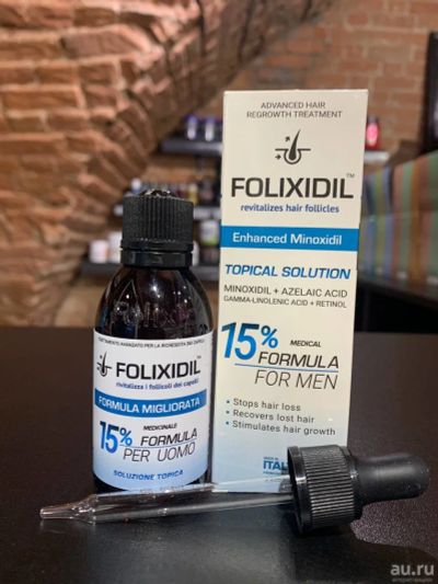 Лот: 18312126. Фото: 1. Миноксидил Folixidil 15% Для роста... Уход за волосами 