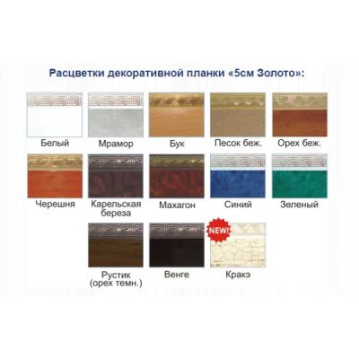 Лот: 13918281. Фото: 1. Профиль потолочный "Галант" с... Карнизы и аксессуары для штор