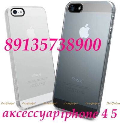 Лот: 4555637. Фото: 1. чехол iphone 6 5 5s 4!!!силикон... Чехлы, бамперы