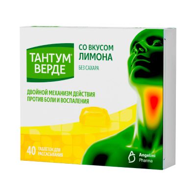 Лот: 25647103. Фото: 1. Тантум Верде таб. д рассас. со... Лекарства