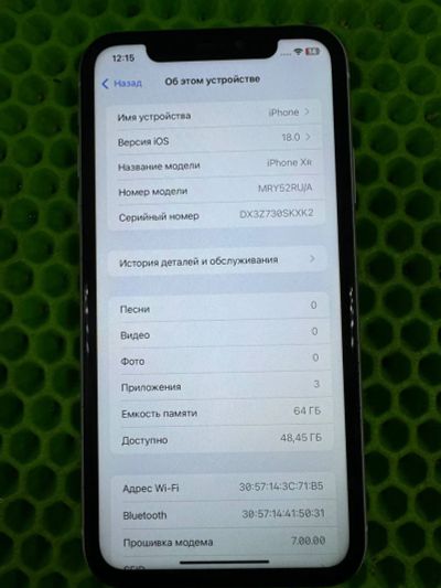 Лот: 25508020. Фото: 1. iPhone Xr, 64 ГБ-77% акб (Г4774С... Смартфоны