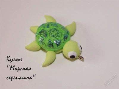 Лот: 1031853. Фото: 1. Подвеска "Черепашка". Кулоны, подвески
