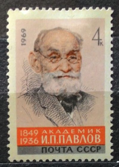 Лот: 15092494. Фото: 1. 1969, сентябрь. 120-летие со дня... Марки
