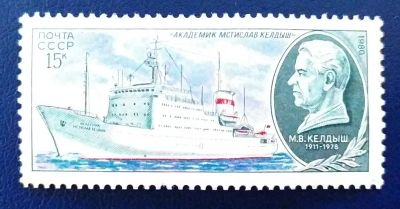 Лот: 19876498. Фото: 1. Марки низкий старт №143. Марки