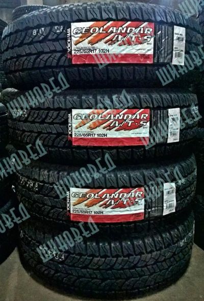 Лот: 6986239. Фото: 1. Шины 225/65 R17 Yokohama Geolandar... Шины