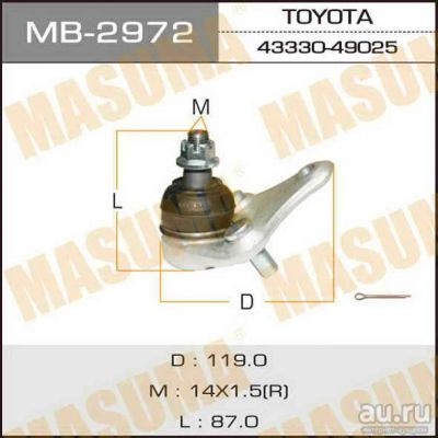 Лот: 14383324. Фото: 1. Masuma MB-2972 Шаровая опора... Ходовая, подвеска, рулевое управление