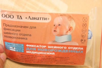 Лот: 4407965. Фото: 1. Воротник Шанца для новорожденных... Антисептики, защитные средства, медицинские маски