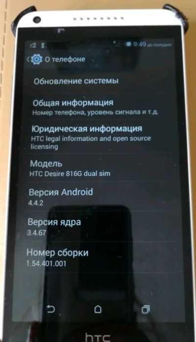 Лот: 14207700. Фото: 1. Смартфон HTC Desire 816G dual... Смартфоны