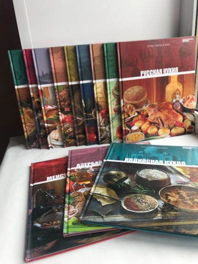 Лот: 18116194. Фото: 1. Книги кулинария. Серия «Кухни... Кулинария