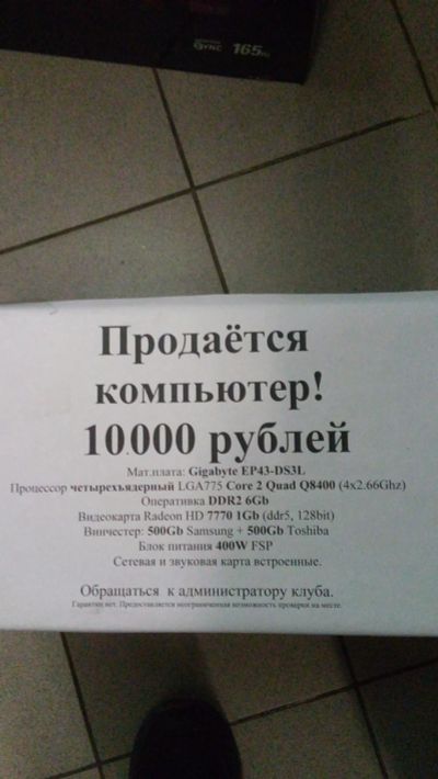 Лот: 17078119. Фото: 1. Компьютер. Компьютеры в сборе